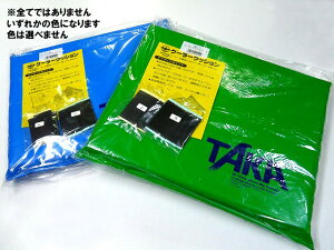yiz^JY(TAKA) N[[NbV(j h | NbV zc }WbNe[vt ʃt@Xi[ Œ N[[{bNX N[[BOX ֎q u[ O[ ލ c