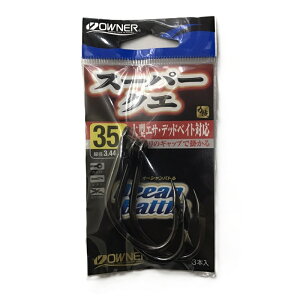 オーナー(OWNER) OHスーパークエ クエ 底物釣り クエ釣り 底釣り クエ釣り アジ泳がせ アジ泳がせ仕掛け 船釣り 船ノマセ 冷凍エサ 磯大物 大物釣り 底もの 底物磯釣り 釣り針 釣針 フック