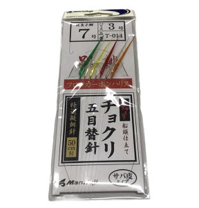 �}���t�W(Marufuji) �`���N���ܖڑ֐j T-014 �T�o��7-3�@�܂�ӂ� �`���N���d�|�� �d�|�� �D�d�|�� �D�ނ� �I�t�V���A �`���N���ނ� �`���N�� �T�r�L�d�|�� �r�j�[�� �� �^�� �� �A�W �T�r�L�}