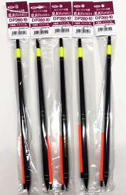 遠矢ウキ 遠矢ダイレクトポイント D・P260-10 棒ウキ 万能ウキ 棒 ウキ 棒ウキ 棒浮き チヌウキ チヌ浮き チヌ釣り クロダイ釣り チヌ クロダイ フカセ釣り グレ メジナ 磯フカセ ハネ スズキ 棒ウキ仕掛け 紀州釣り 堤防釣り 防波堤 波止釣り浮き 抜群の飛距離と視認性