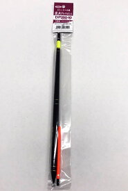 遠矢ウキ 遠矢ダイレクトポイント D・P260-10 棒ウキ 万能ウキ 棒 ウキ 棒ウキ 棒浮き チヌウキ チヌ浮き チヌ釣り クロダイ釣り チヌ クロダイ フカセ釣り グレ メジナ 磯フカセ ハネ スズキ 棒ウキ仕掛け 紀州釣り 堤防釣り 防波堤 波止釣り浮き 抜群の飛距離と視認性