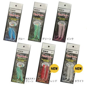 �L���v�e��A�N���t�g�@��킹 �A�J���c�E�B���[�d�|�� 2�{�j �z�^�b �@�A�J���c �ԃ��c �A�J���c�d�|�� �E�C���[ �E�B���[ �m�h�O�� ��? �̂ǂ��� �A�J���c�ނ� �D�ނ� �I�t�V���A �t�B�b�V