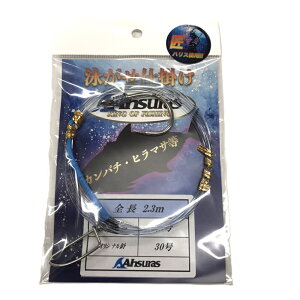 �݌Ɍ��� �A�V�����X(Ahsuras) �j�����d�|�� �S��2,3m�@�j���� �j�����d�|�� ���܂��ނ� �m�}�Z�ނ� �j�����ނ� �J���p�` �q���}�T �����R �u�� �N�G �C�J�a �C�J�G�T �啨 �d�|�� �ނ� �N�G�ނ�
