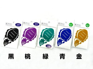    S-7 AICJXebJ[ AICJObY AICJ GMO Gނ XebJ[ SXebJ[ JbeBO XebJ[`[ JX^   ACe