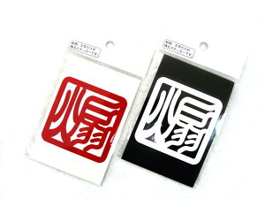  AIXebJ[ S-31 AICJObY AICJ GMO Gނ XebJ[ SXebJ[ JbeBO XebJ[`[ JX^   ACe ^bN fU