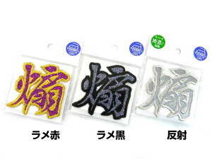 y݌Ɍz byV[ Jewel STCY   AICJObY AICJ GMO Gނ XebJ[ SXebJ[ JbeBO XebJ[`[ JX^  