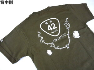 ˂ƃIWiTVc(Iɔo[W) I[u 42 R42 a̎R 킩 STCY MTCY LTCY XLTCY wr[EGCg AICJނ GMO Gނ ނTV