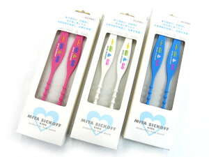 ~G|bN(Miya Epoch) ~ VbNIt LbY(Miya SICKOFF KIDS) ~ D {[g Ԑ s@ 蕨 ΍ \h Xgoh c{ c{  Dނ {[gނ  CJ