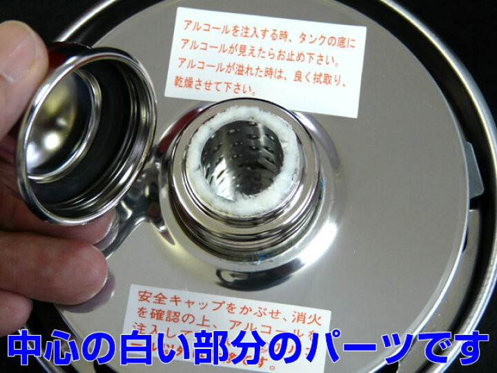 楽天市場】大木製作所 アルポット(ALPOT) 交換用ガラス芯 消耗品 