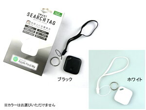 nbN(HAC) X}[gT[`^O(SMART SEARCH TAG) HAC3997A AppleАKFؕi iPhone ACtH X}z X}[g^O h~^O GPS h~ ޓ ʒumF Yꕨ Ƃ uY  ΍ 