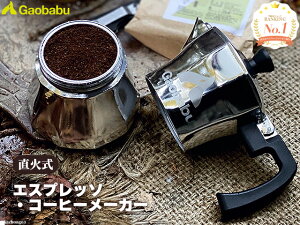 KIou(Gaobabu)Ό^GXvb\ER[q[[J[([ܕt) }Llb^ R[q[ Ύ ΎGXvb\[J[ A~jE 3Jbvp   AW ʃtB^
