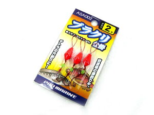 プロマリン(PRO MARINE) ブラクリ仕掛 ASA002 2号 グルーパーゲーム ロックフィッシュ 根魚 エサ釣り 穴釣り テトラ 堤防 波止 ハタ オオモンハタ キジハタ アカハタ ガシラ カサゴ ソイ クロソイ