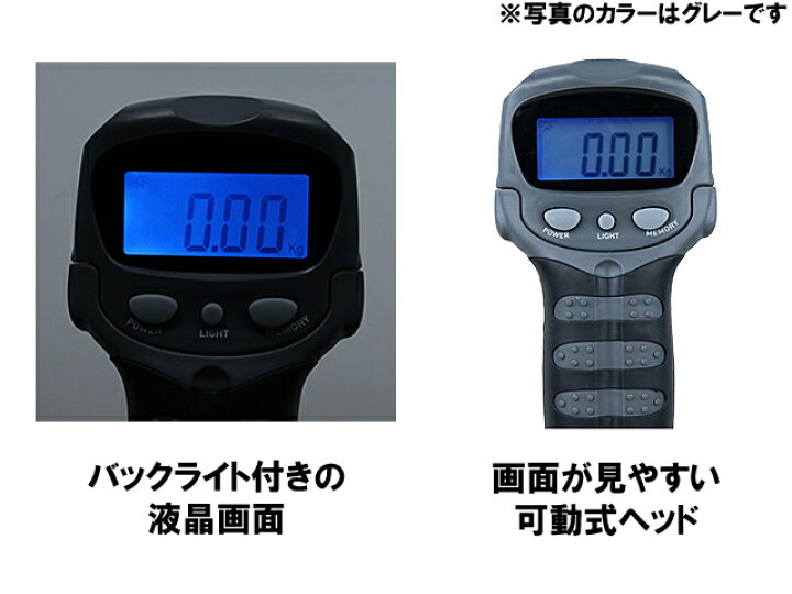 983円 日本メーカー新品 クロスファクター CROSS FACTOR デジタルスケール ATG754