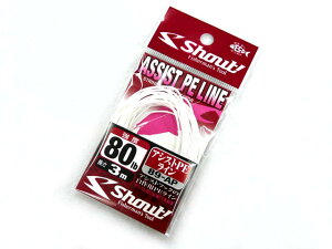 VEgI(Shout) AVXgPEC(ASSIST PE LINE) 89-AP 3m 80LB AVXgtbN nX [_[ ^Cod| ^Co^bN ^ }_C ^Co ⃉o ^CoQ[ Ju LX