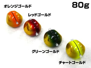 y݌Ɍz\gEH[^[{[CY(SALT WATER BOY'S) }WJ{[(Magical Ball) 80g ^Cowbh ^ }_C ^Co ⃉o ^CoQ[ Ju ^Cod| ^Co^b
