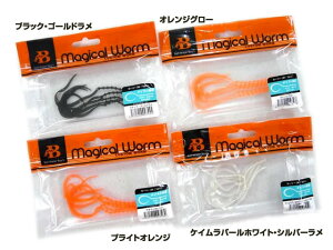 \gEH[^[{[CY(SALT WATER BOY'S) }WJ[(Magical Worm) J[[M [ \tgA[ o[ lN^C XJ[g ^Co ^ }_C ⃉o ^CoQ[ Ju ^C