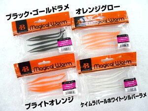 \gEH[^[{[CY(SALT WATER BOY'S) }WJ[(Magical Worm) Xg[gM [ \tgA[ o[ lN^C XJ[g ^Co ^ }_C ⃉o ^CoQ[ Ju ^C