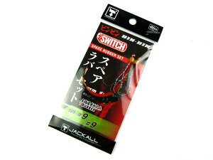 WbJ(JACKALL) rrXCb` XyAo[tbNZbg #9/#9 iȂ IWubN^S[hZbg jbg tbN j ނj ސj lN^C XJ[g ^Co ^