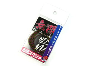 �����X�y�V���� NEXT ���� W 120mm �C�\���p�[�v�� �l�N�^�C �X�J�[�g �^�C���o �^�� �}�_�C �������o�[ �ւ����o�[ �ւ����j�b�g �⃉�o �^�C���o�Q�[�� ��J�u�� �^�C���o�d�|�� �^�C���o�^