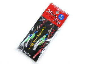 MA{(Gear-Lab) }CNtbv(Micro Flip) XyAtbN L XyAtbN A[ n[hA[ WO WMO VAWMO ItVA ^`EI  V[oX  q AW o