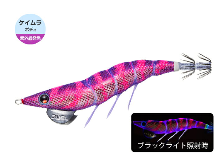 楽天市場 あす楽対応 デュエル Duel ヨーヅリ Yozuri イージーキュー ダートマスター Ez Q Dartmaster 3 5号 19g 04 Kvpu ケイムラパープル エギング用品 メール便だと送料2円 3980円以上送料無料 アオリイカ釣具 あおりねっとshop