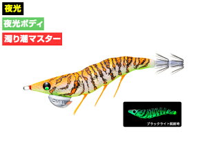 �f���G��(DUEL) ���[�d��(YOZURI) �C�[�W�[�L���[ �_�[�g�}�X�^�[ ���g��(EZ-Q DARTMASTER RATTLE) 3.0�� 14.5g 03 LGOG ����S�[���h�I�����W ���g�� �p�^�p�^ ���A�s�[�� ���� �P�C���� �E�G�[�u���[�V����