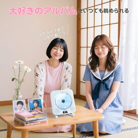 ＼日本企画品・1年保証有／ CDプレーヤー 卓上 壁掛け 音楽プレーヤー Bluetooth5.3 ワイヤレス ステレオスピーカー 小型 ポータブル CDプレイヤー Bluetooth ラジオ TFカード USB対応 リピート再生 高音質 コンパクト リモコン&スタンド付き おしゃれ クリスマス プレゼント