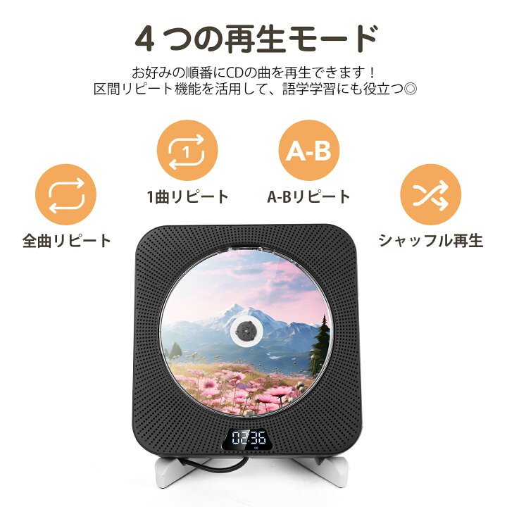 楽天市場】＼日本企画品・1年保証有／ CDプレーヤー 卓上 壁掛け 音楽 