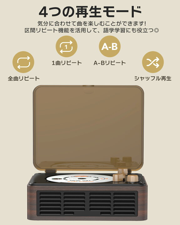 楽天市場】＼日本企画品・1年保証あり／ CDプレーヤー 卓上 レコード 