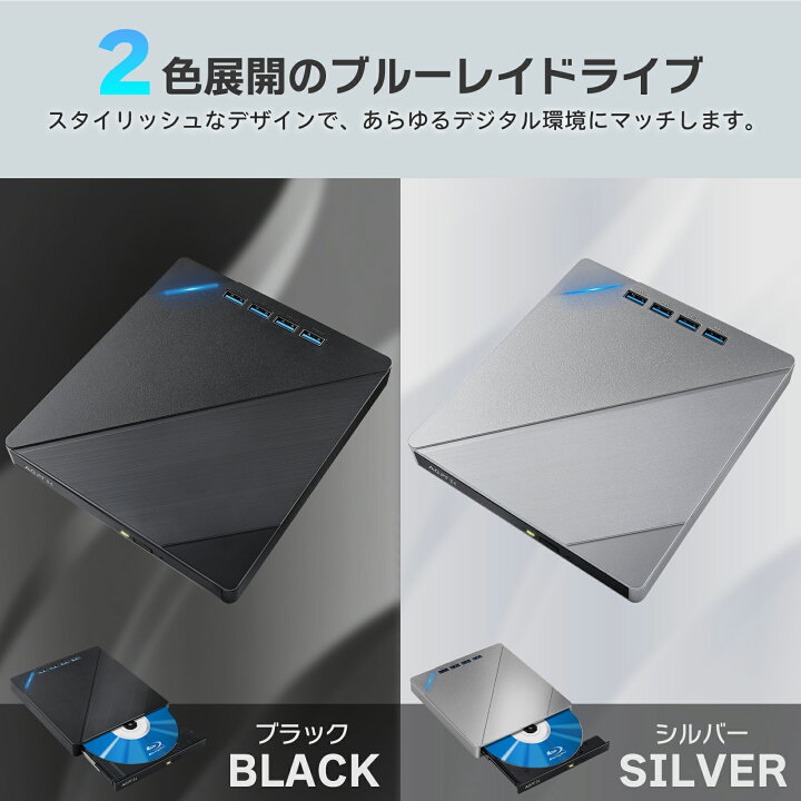 楽天市場】【今だけP10倍！楽天1位☆日本企画品】ブルーレイドライブ 
