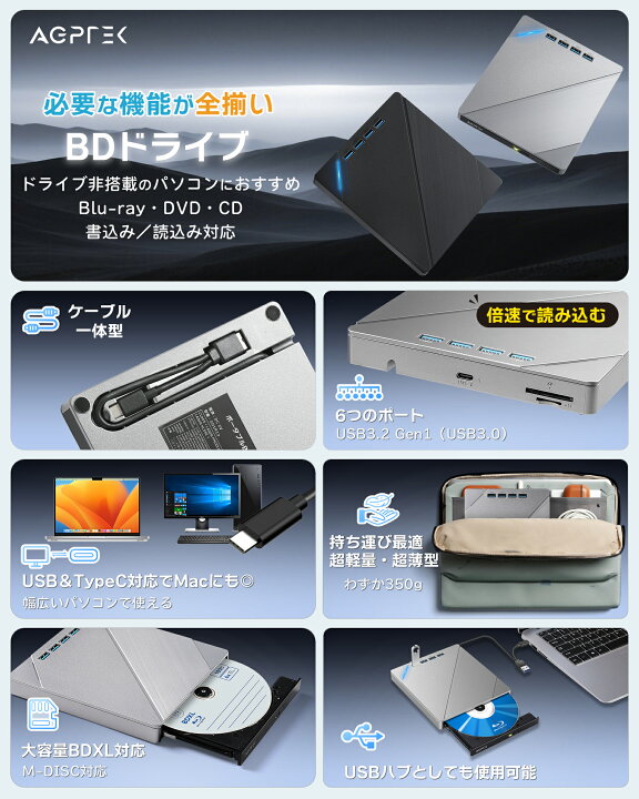 楽天市場】【日本正規品・一年保証有】ブルーレイドライブ 外付け 