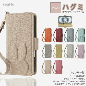 AQUOS WISH4 �P�[�X �蒠�^ �e �A�j�}��������� ���킢�� �X�g���b�v�t�� Rabbit �X�}�z�P�[�X ��i �E�T�M �ǂ��Ԃ� aquo aquoswish4 ����PU���U�[