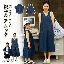 楽天市場】セーラー ワンピース（親子ペアルック｜キッズファッション 