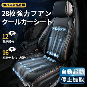 N[V[g ԗp V[gN[[ 12V  V[gt@ V[gx`[V J[V[g J[V[gJo[ t@tV[gJo[