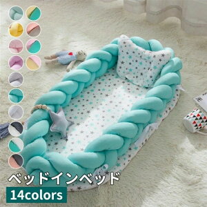 xbhCxbh 2_Zbg ܂ Ԃxbh 14colours xr[K[h O\ ^тɕ֗ oYj@QԂh~NbV