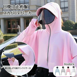  Ă~ߕ  tFCXJo[ fB[X ToCU[ UVJbgp[J[HDx[tXq 悯X nbg]ԗpA[J