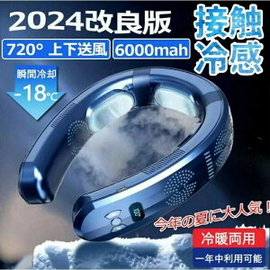 X[p[SALE lbNN[[ |@ 񂩂 HȂ 3pv[g ̗p 2024 ŋ  ㉺ 6000mAhe g