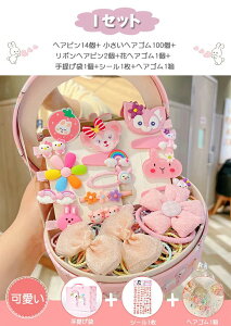 yP[Xtz̎q wAs wAANZT[ SZbg NX}X T^ v[g LbY q wAANZT[Zbg AN