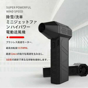 ~jTCYu[ ot@ 莝 dH 52+M/S 130000RPM /L[{[h| ON[i[