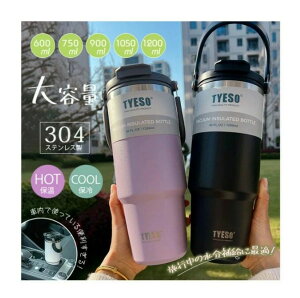 ^u[ ԍ e 600ml 750ml 900ml 1050ml 1200ml XeX ۗ^u[ Ԍ MǑ΍ nht Xg[t {g