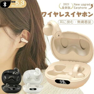 y2025ŐV^zC` CXCz ɋ Bluetooth5.3 ǂȂ J^ ɋ Nbv Cz C[Jt^ HiFi R΍ | wbhZbg I[vC[