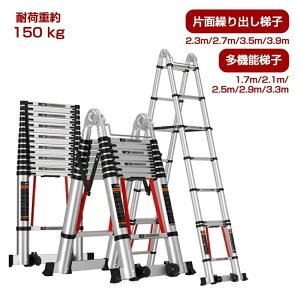 r Lk͂ ͂ q SbN @\ Ж ~ A~jE @\1.7m/2.1m/2.5m/2.9m/3.3m/3.7m Ж2.3m/2.7m/3.5m/3.9m/4.7m ω׏d150 kg y