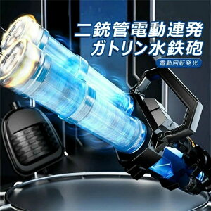 dEH[^[K  ~jKSC d ͋[e 2.5L^N 11500mAhdr dSC 2500ml ͔򋗗 Ăق A _uKgOEH[^[K V