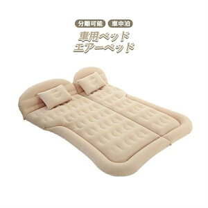 \ Ԓ ԗpxbh GA[xbh ԍ GA[}bg ԗpxbh AEghA xbh Lvp  㕔ȃ}bg 2_Zbg