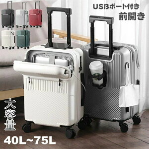 tgI[v X[cP[X USB|[gt LMTCY 75L @ @\ e OJ L[P[X Jbvz_[t L