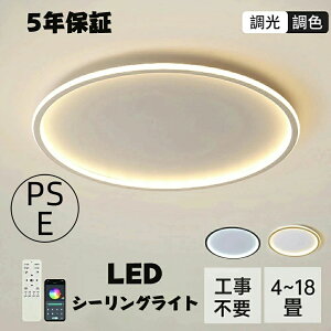 V[OCg LED 6 8 12 18  k F ԐڏƖ ی^ Rt ^ Q m a rO  Ap