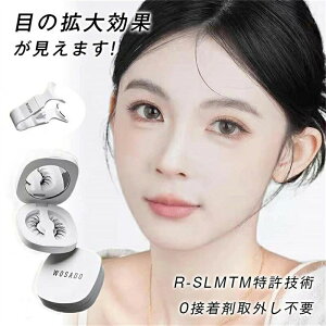 wosado eyelashes ܂ }Olbg ėp ڒܕsv ܂ ܂ ΂܂ T ܂ i`܂ }Olbg܂ ACCN gѕ֗ C