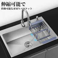 シンク ステンレス 流し台 タンク 一槽シンク大判 DIY キッチン ステンレス製品 耐摩耗 手入れやすい 錆…