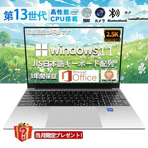 �y�O�N�ۏ؁�office�t���z �m�[�g�p�\�R�� �p�\�R�� �V�i Office ���S�Ҍ��� Windows11 �����ݒ�� �e���L�[�t�� zoom 14 15.6 17�C���` �^ ��13����CPU intel Core i7 i5 i3 i9 ������6~3