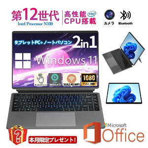 �m�[�g�p�\�R�� �^�u���b�g �m�[�gpc �^�u���b�gPC windows11 ���� �V�i office ���� win11 laptop16gb �p�\�R�� Microsoftoffice office�t�� �����ݒ�� N100 ��12����CPU DDR5 �t